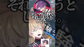 思考回路が同じすぎて嘘が即バレするZeffiro【 風楽奏斗 / 渡会雲雀 / VOLTACTION / にじさんじ / 切り抜き 】