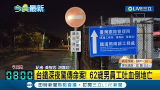 Re: [新聞] 新北8起槍擊案！侯友宜竟稱「高雄治安末