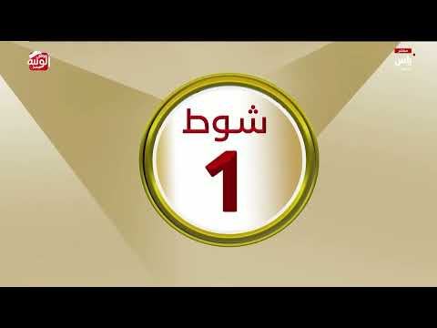 ملخص السباق  ، ختامي الوثبة 2026/05/20  حول زمول