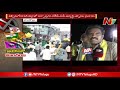 TDP MP Candidate Kalavapudi Siva Election Campaign || #APElections || NTV