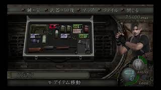 【初見】バイオハザード４【２日目】
