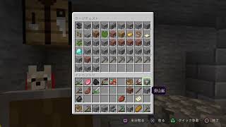マイクラしながらゲーム探す