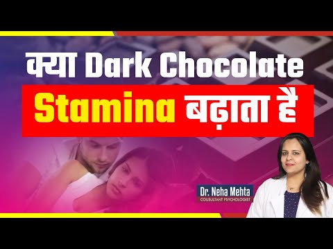 Benefits of Dark Chocolate
