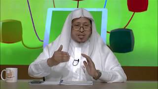 حديث: (يأتي على الناس زمان...) - المحاضرة 4 - الحديث - المستوى الثاني (2) - د. عيسى المسملي image