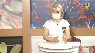 Առողջություն և Գեղեցկություն 16.06.2020 // Վիտամին D-ի դեֆիցիտն օրգանիզմում
