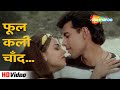 Phool Kali Chand फूल कली चाँद HD Krantiveer 1994 Mamta Kulkarni 90 S Hit Songs