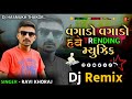 Dj Remix Vagado Vagado Have Trending Music Remix Song Gujarati Ravi Khoraj Song Insta Viral #gujrati