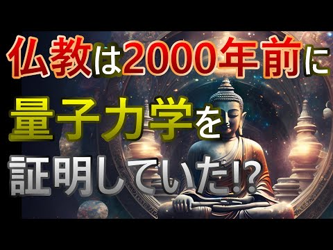 宇宙は単なるシミュレーションですか?有名な物理学者はそれには何かがあると信じている