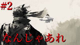【METAL GEAR SOLID PEACE WALER実況】#2 ベンセレーモス！！！