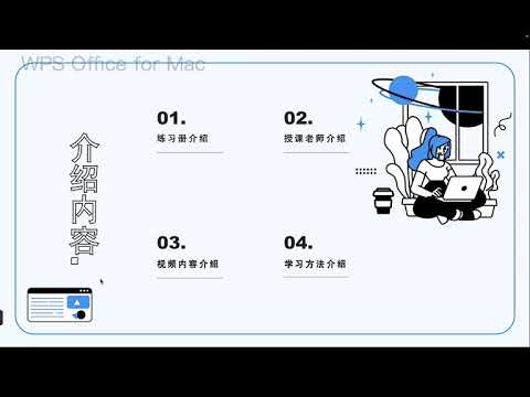 HSK Standard Course Vol.6 Workbook HSK六级练习册介绍