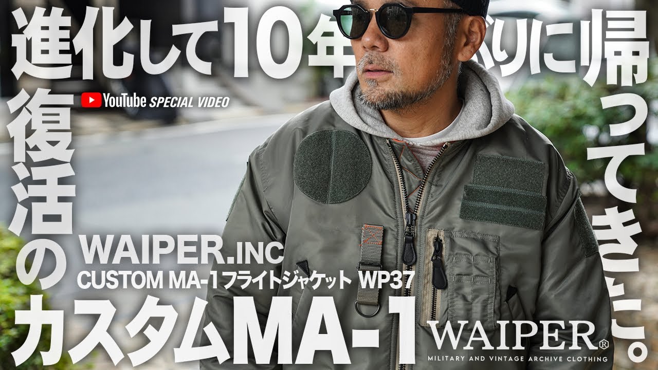 WAIPER.inc 米軍 CUSTOM MA-1 フライトジャケット【WP37】ミリタリー