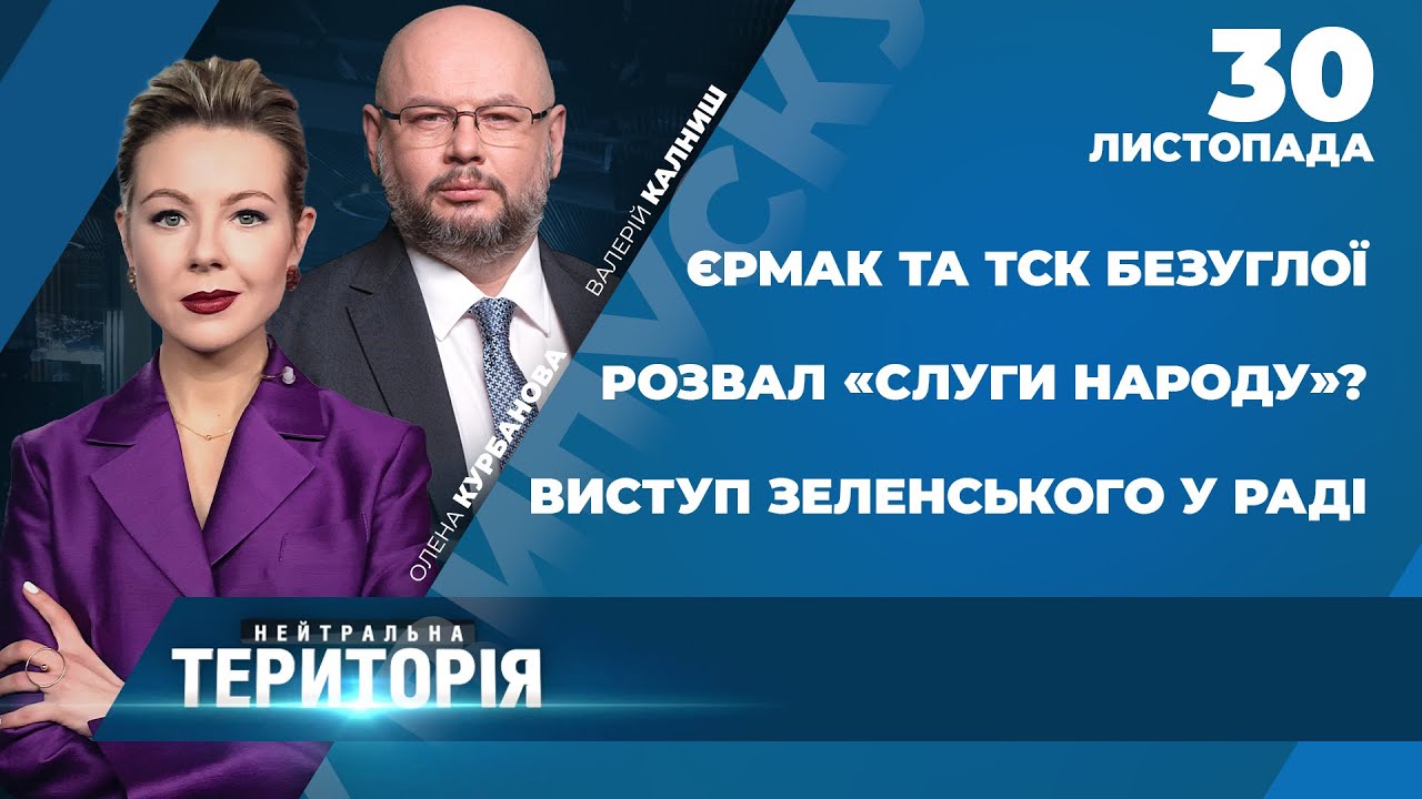 Захист прав споживачів та українська мова