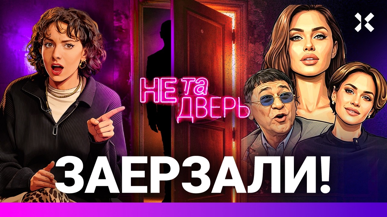 Боня против Путина. Zетники завыли. Бывшая Лепса в новом шоу. На неделю моды с 