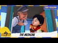 Shiva शिवा Full Episode The Medicine