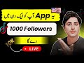 How To Get Followers On Tiktok 2023 Tiktok FOLLOWERS App Tiktok Par Follower Kaise Badhaye App
