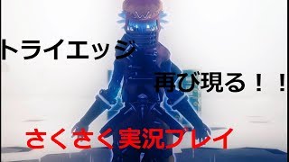 さくさく実況【.hack//G.U.LR】再び三爪痕が登場！！アトリは大丈夫なのか？（２０）