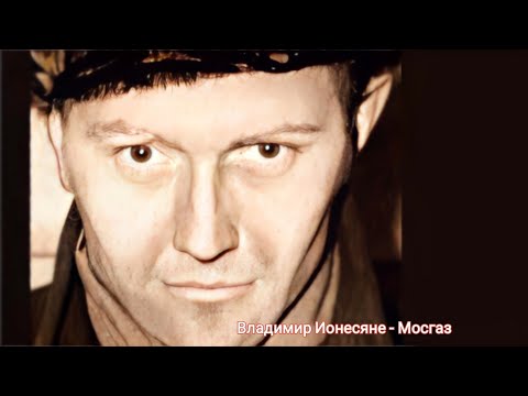 MOSGAZ - MOSKOVSKI MANIJAK