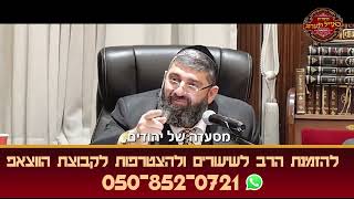 הרב אייל עמרמי - לא טוב בחו"ל (הרב אייל עמרמי) - התמונה מוצגת ישירות מתוך אתר האינטרנט יוטיוב. זכויות היוצרים בתמונה שייכות ליוצרה. קישור קרדיט למקור התוכן נמצא בתוך דף הסרטון