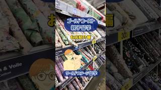 #オーストラリア留学 #保育士