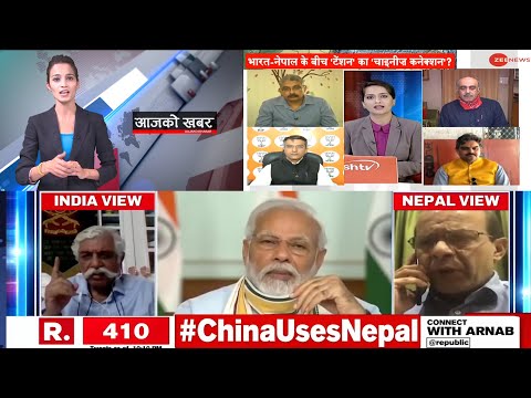 सीमा विवाद : भारतीय मिडियाको भ्रम र यर्थाथ । Aajako Khabar