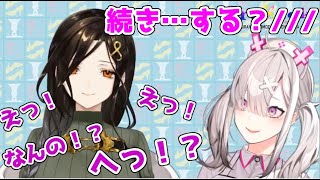 健屋花那の思わせぶりな発言に限界化する白雪巴【Crossick】