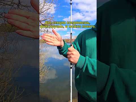 фото спиннинг кракодил 2,10 0