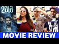 2018 Movie Review tamil | 2018 Review tamil | 2018  Public Review Tamil | 2018 Movie Review Chennai!