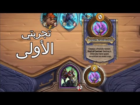 NEW HERO Teron Gorefiend  season 3 . Hearthstone Battlegrounds | Z4RAKI X