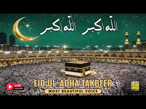 Viral Hajj TAKBEER 2026 🕋 Powerful Allahu Akbar for Dhul Hijjah | Calming Alquran #hajj2026