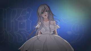 RAIN / チャピ feat.GUMI -Remix-