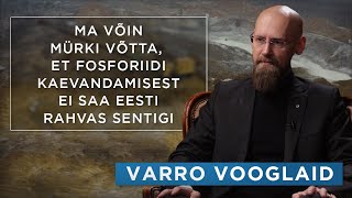Varro Vooglaid: Ma võin mürki võtta, et fosforiidi kaevandamisest ei saa eesti rahvas sentigi