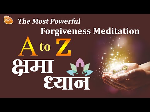 A to Z Kshama Dhyan - क्षमा का जादू - The Most Powerful Forgiveness Meditation