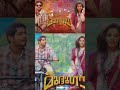 FILM MUDHUGAUV Thoominnal Song Status Gokul Suresh Sandrathomas Vijaybabu