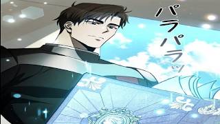 【異世界漫画最新作】ダメダメな俺が育成ゲーム『レナ育成記』に閉じ込められた件 〜3人のレナを姫にして現実世界に帰ります 1~62【異世界漫画】