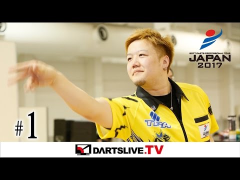 ［HIGHLIGHTS］ JAPAN 2017 STAGE 1