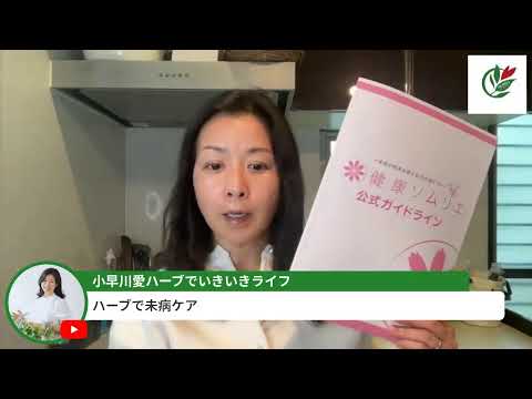 医療ビジネス薬科学科 ゴースト血管をこれ以上増やさないためには