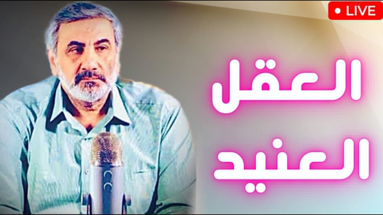 كيف يبني الدماغ صورة الله؟