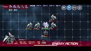 【スパロボDD】第7回制圧戦EX10-6