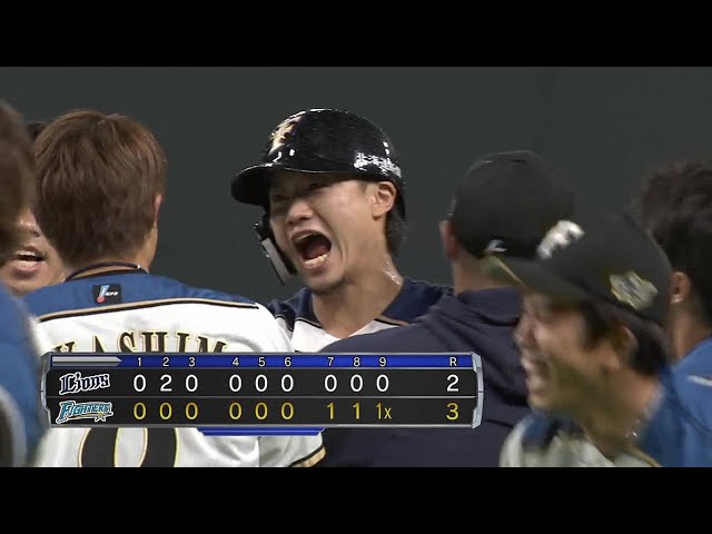 【9回裏】劇的勝利!! ファイターズ・西川遥輝のサヨナラタイムリーヒット!! 2021年10月3日 北海道日本ハムファイターズ 対 埼玉西武ライオンズ