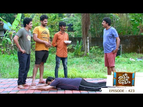 Thatteem Mutteem | Episode 423 -  A Sarcastic Mohanavalli! | Thatteem Mutteem