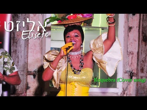 מתוך המופע שלה בשוק היווני ביפו - מופע שמתאים לחתונה או לפסטיבל שזוכרים זמן רב Requebra אליזט בשיר