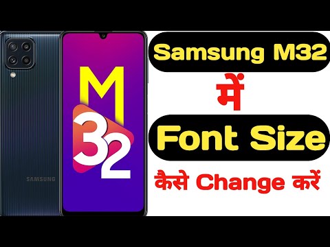 How to change font size in Samsung M32 || Samsung M32 me font size kaise change kare ||