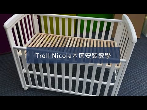 фото детская кроватка troll nursery anna 0