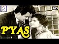 Pyas l Hindi Full Classic Movie l Bina Rai, Shekhar l 1956 Pyas l Hindi Full Classic Movie l Bina Rai, Shekhar l 1956