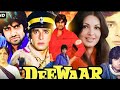 Details Of The Movie Deewar ️ Deewar Bollywood Trending
