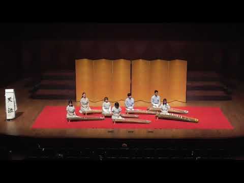 天泣【定期演奏会2023】