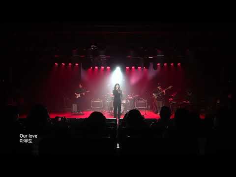 2022-1 화요콘서트 3주차 강세린 No words