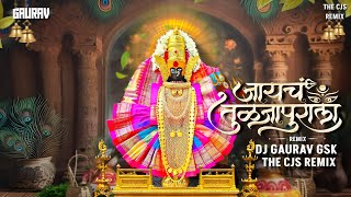 Download lagu Jayach Tuljapurala Dj | Tuljapur Song | Japan Bail Gadi Nighali Ambyachya Tuljapurla | DJ mp3