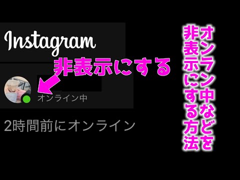 Die Aktivitäten anderer Instagram-User sehen, das geht über die Einstellungen in der App.
