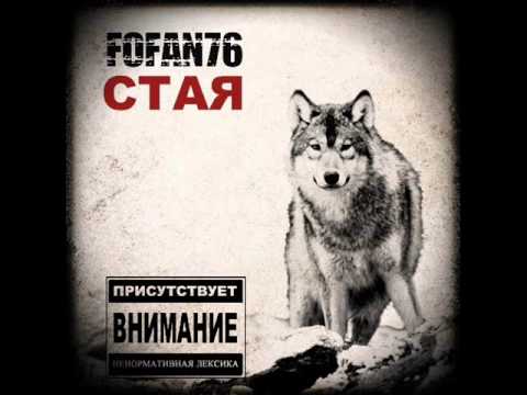 FOFAN76 - Новости о нашем городке